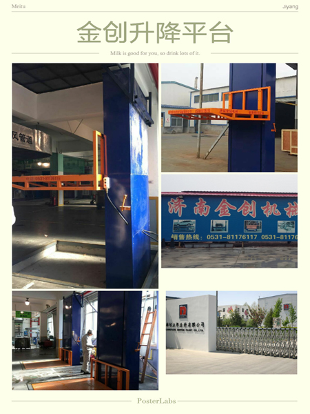 銷(xiāo)售到廊坊立邦公司的單體導(dǎo)軌鏈條液壓升降平臺(tái) 銷(xiāo)售到廊坊立邦公司的單體導(dǎo)軌鏈條液壓升降平臺(tái)