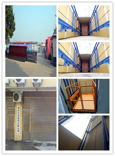 導軌式升降機 導軌式升降機