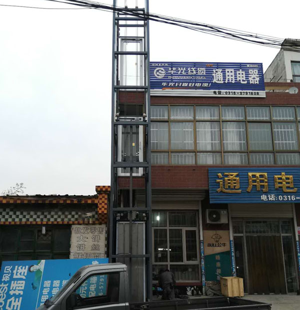 無(wú)障礙液壓升降機(jī) 無(wú)障礙液壓升降機(jī)